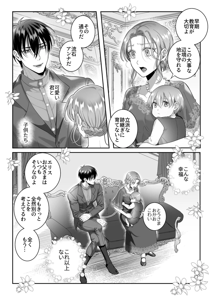 76ページ目