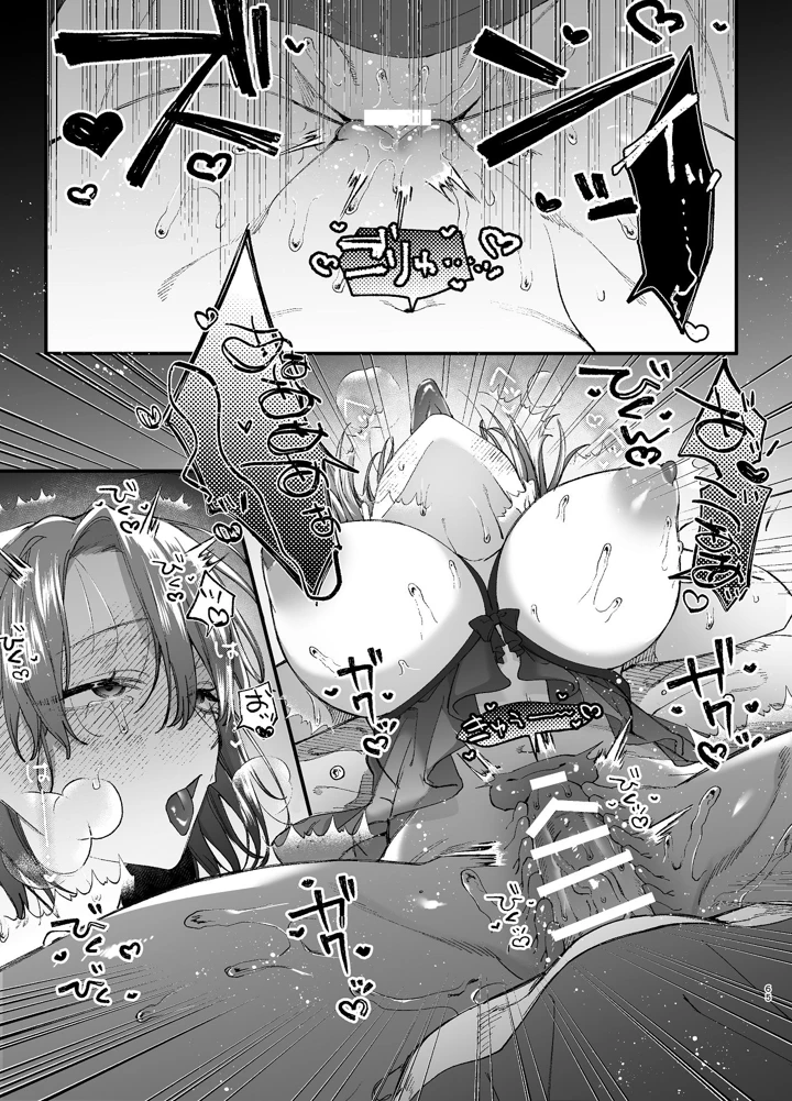 （同人誌）　［梅ねぎ大明神　（うめこっぺ）］　#崇拝型病み系アイドル翠くん　（オリジナル） 65ページ