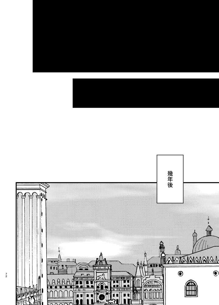（同人誌）　［梅ねぎ大明神　（うめこっぺ）］　死にゲーに転生したマフィア嬢は偏愛スパイに手籠めにされる2　（オリジナル） 72ページ