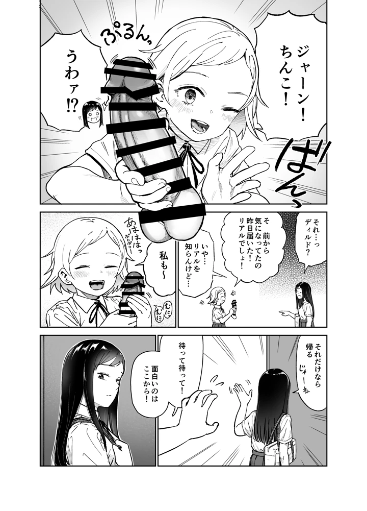 5ページ目