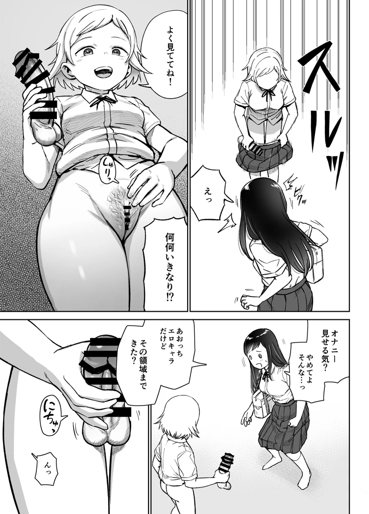 6ページ目