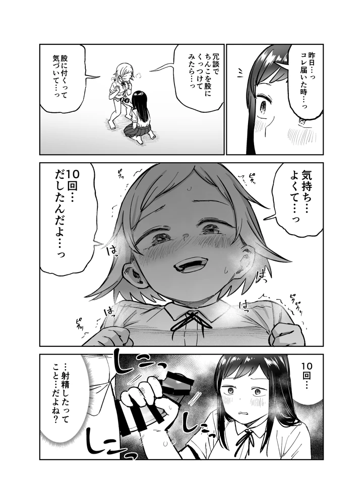 13ページ目