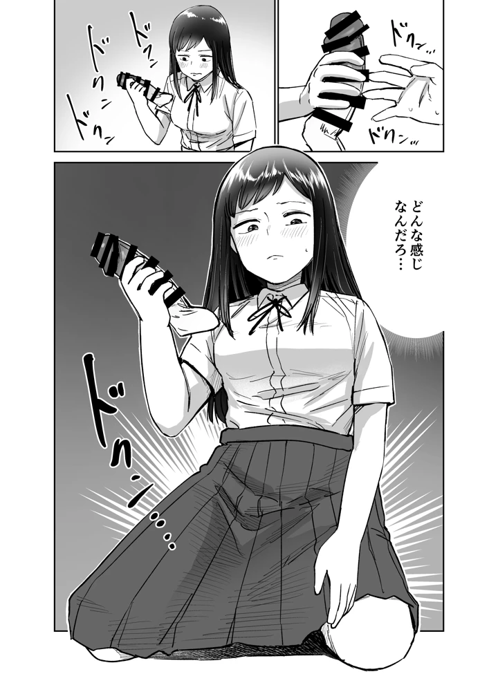 21ページ目
