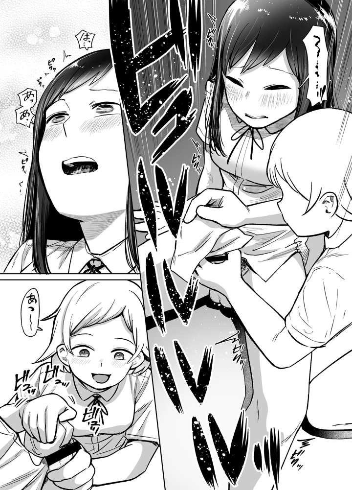 28ページ目