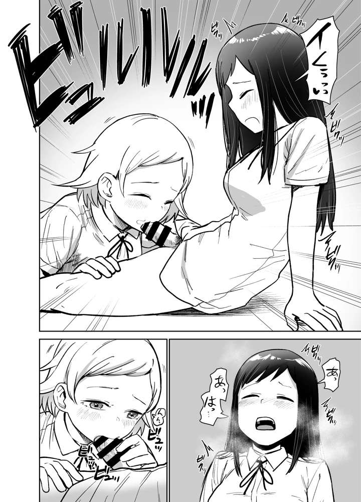 33ページ目