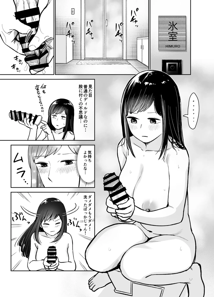 40ページ目