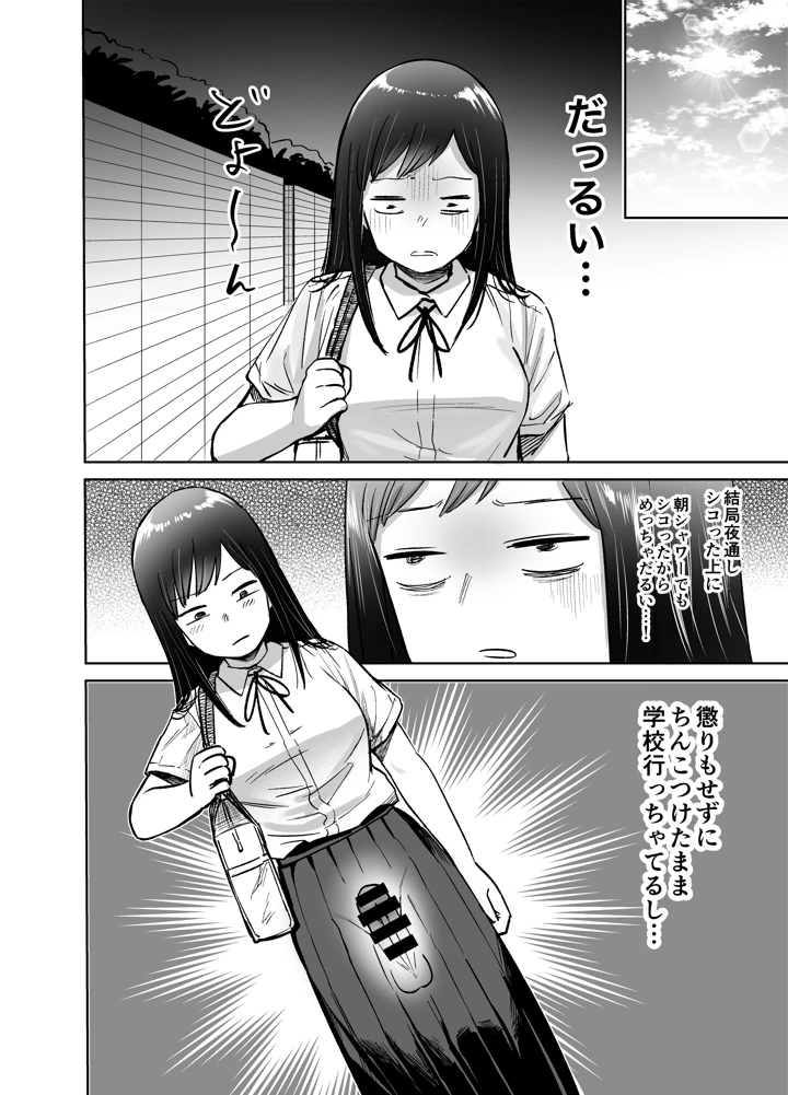 55ページ目