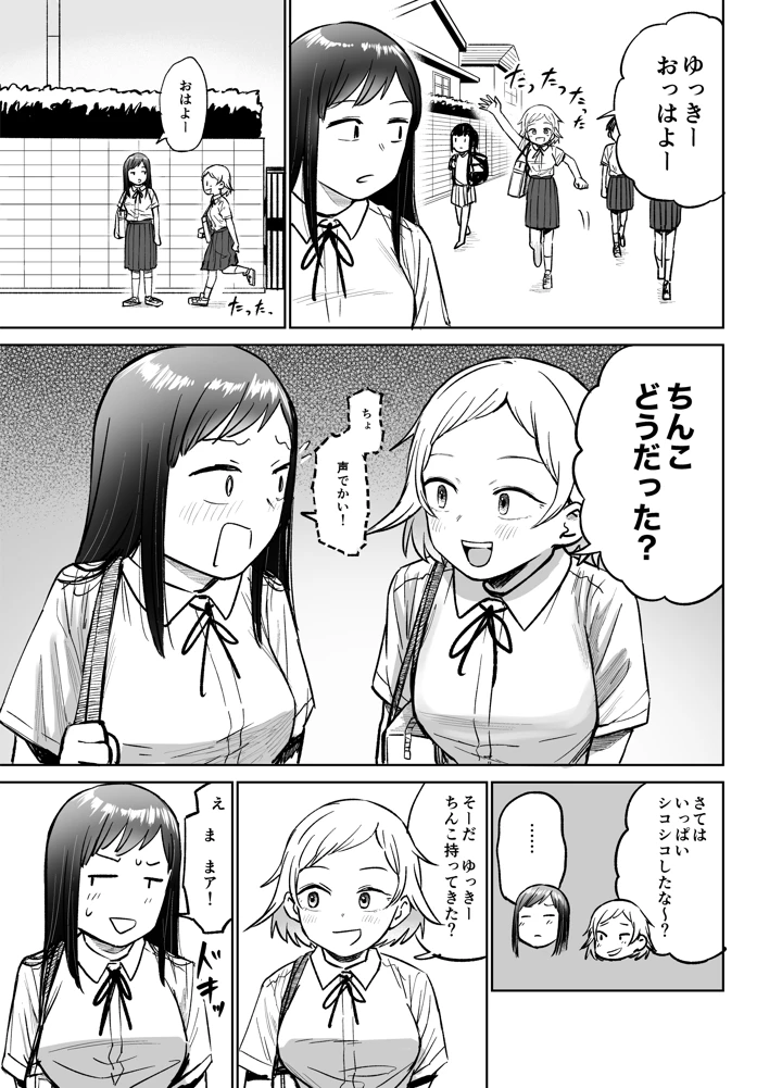 56ページ目