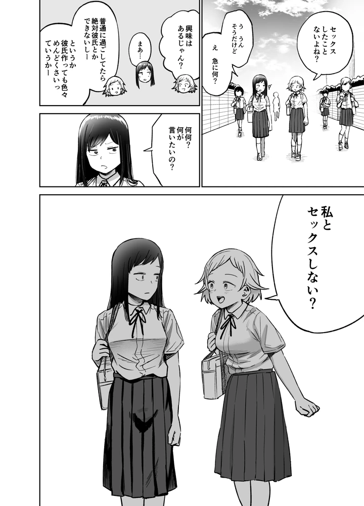 59ページ目