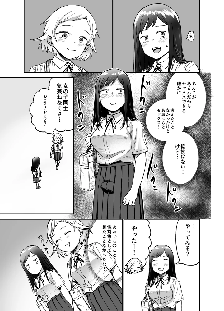 60ページ目