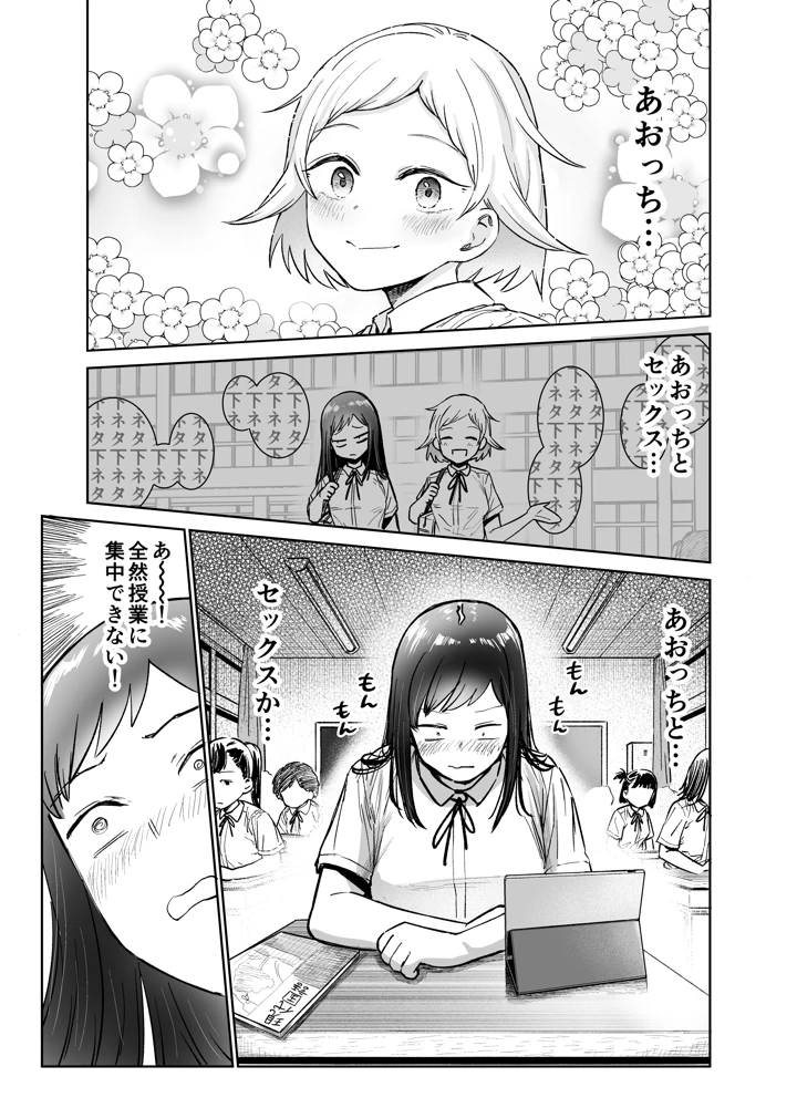 62ページ目