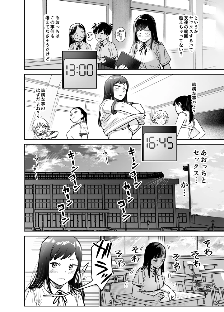63ページ目