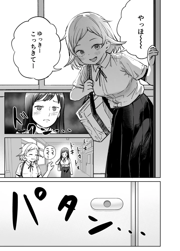 64ページ目