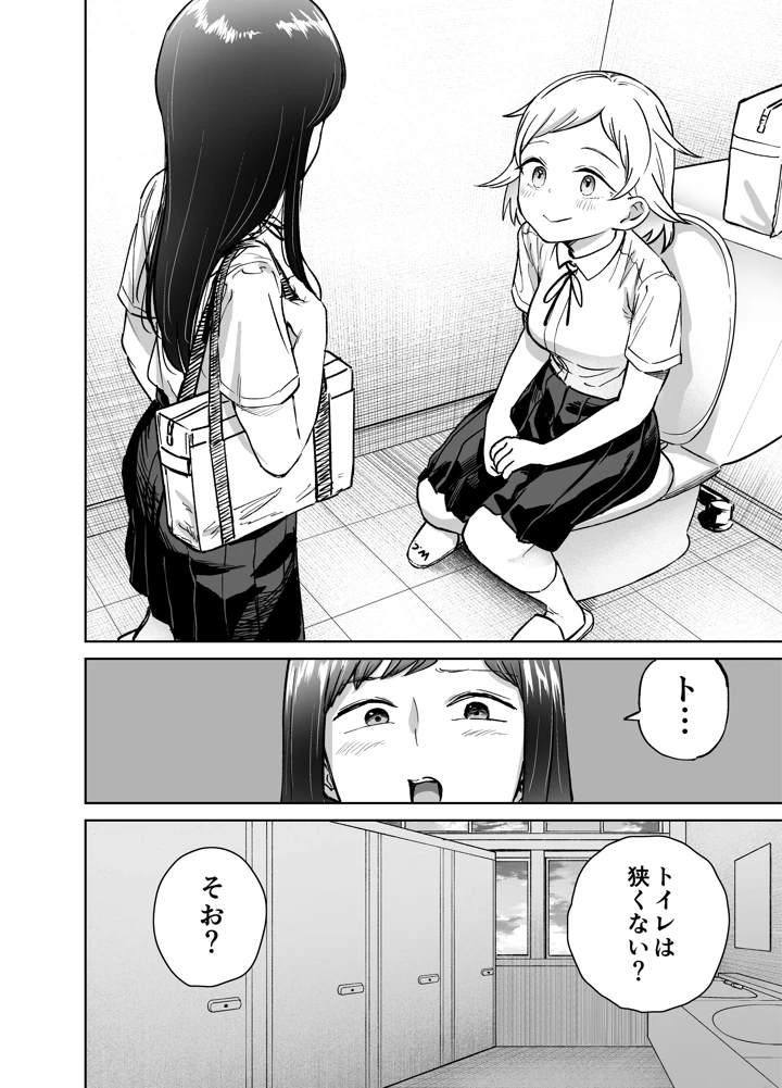 65ページ目