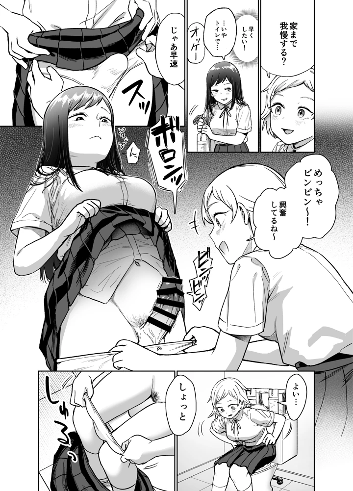 66ページ目