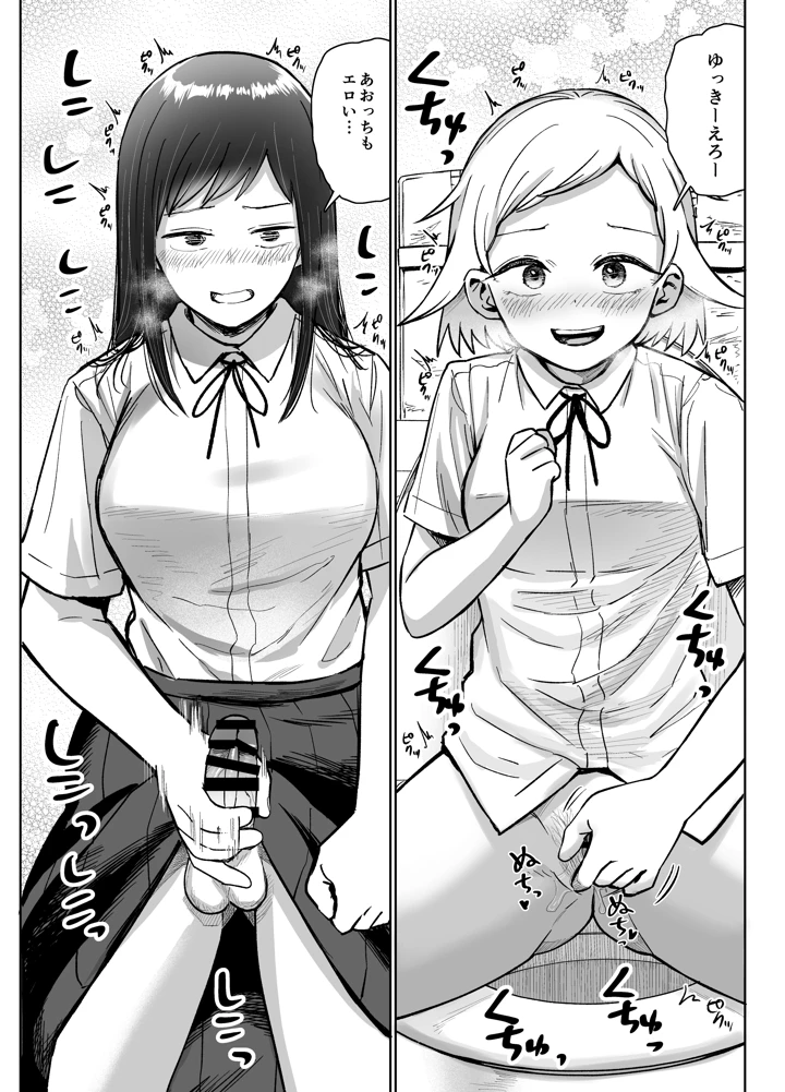 78ページ目