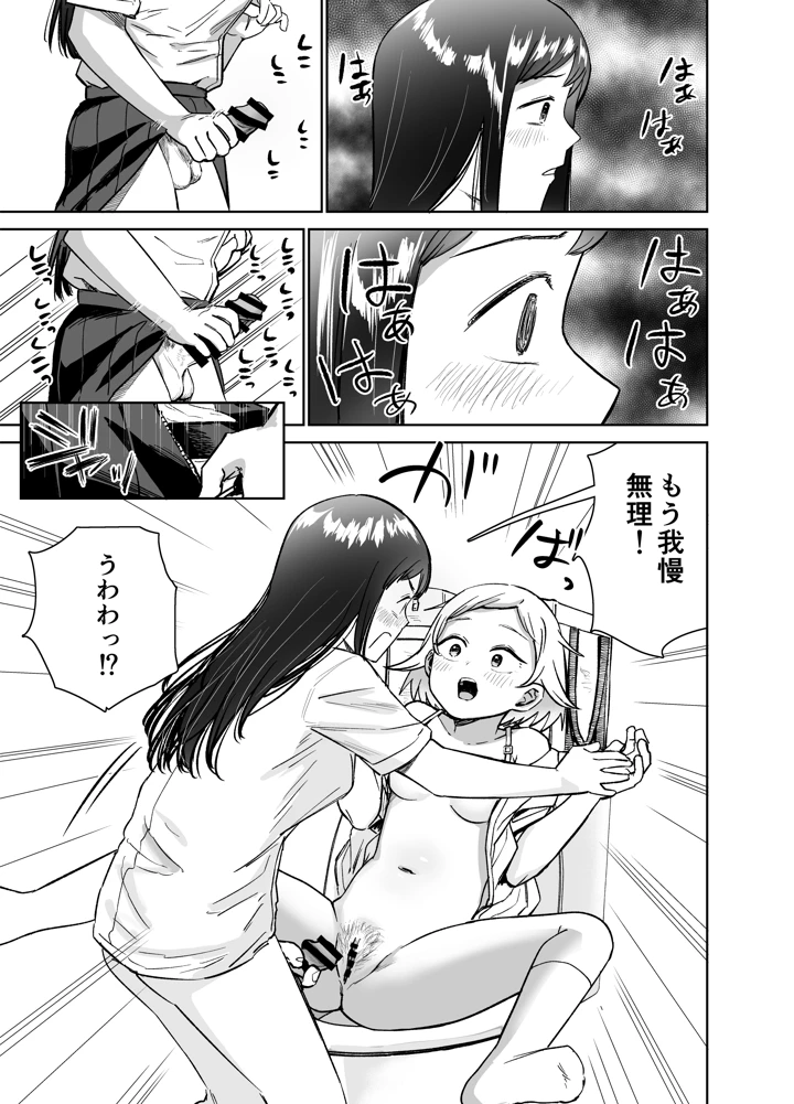 80ページ目