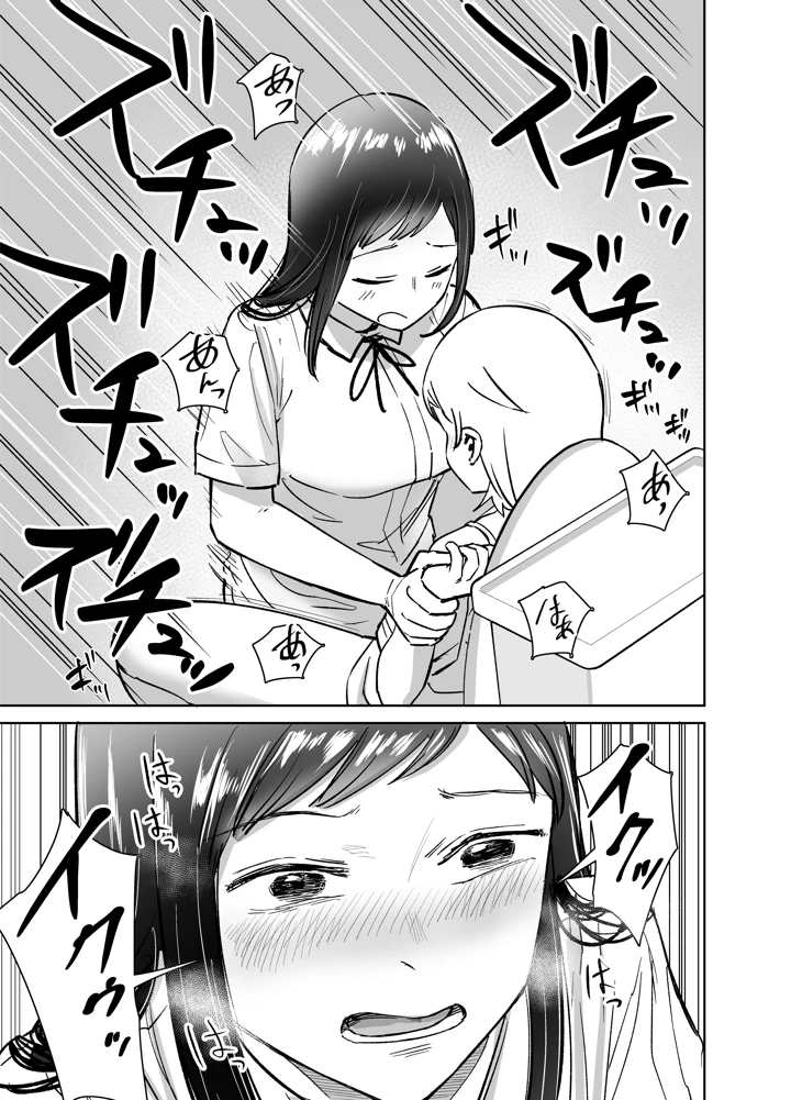 90ページ目