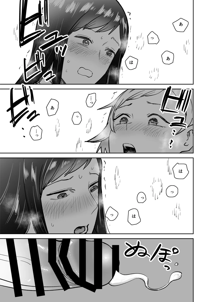 92ページ目