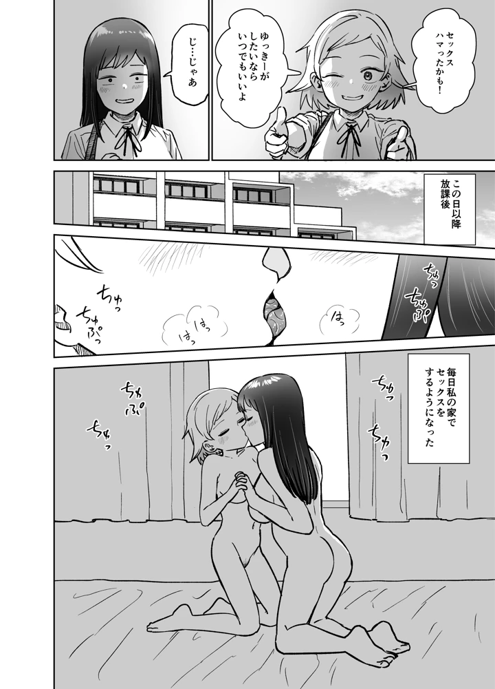 95ページ目