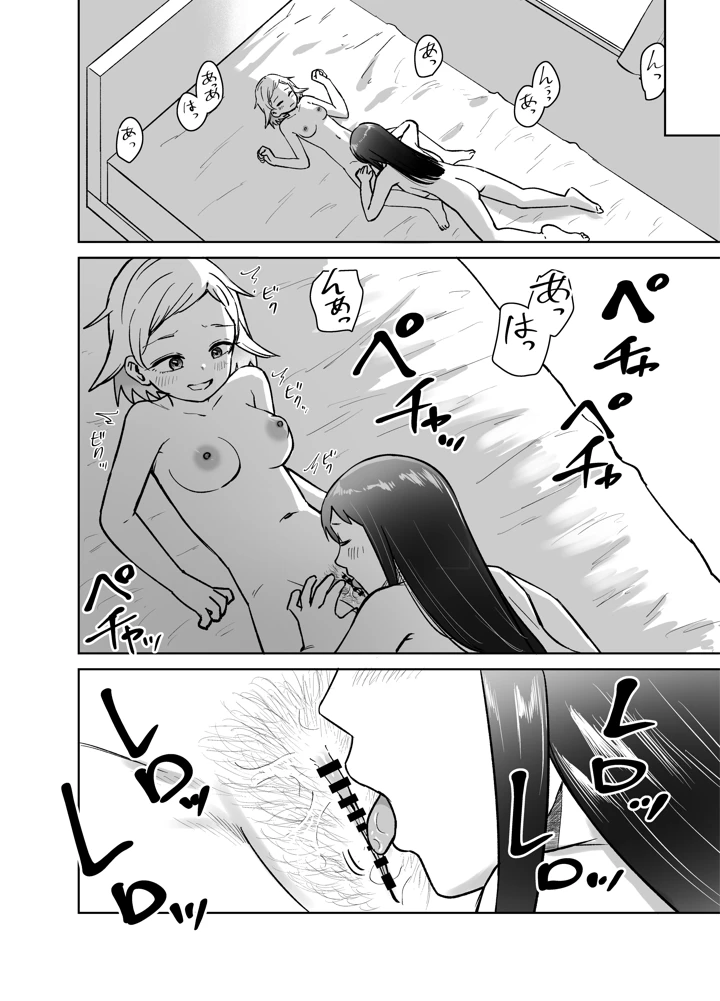 97ページ目