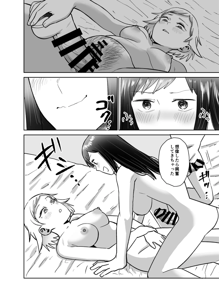107ページ目
