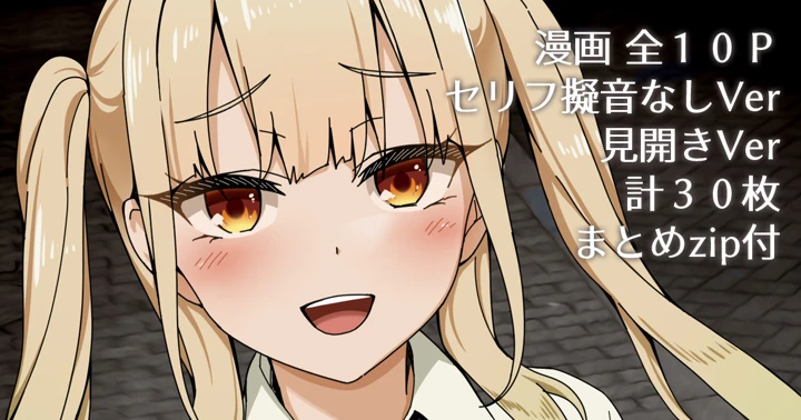 1ページ目
