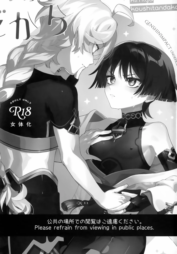 2ページ目