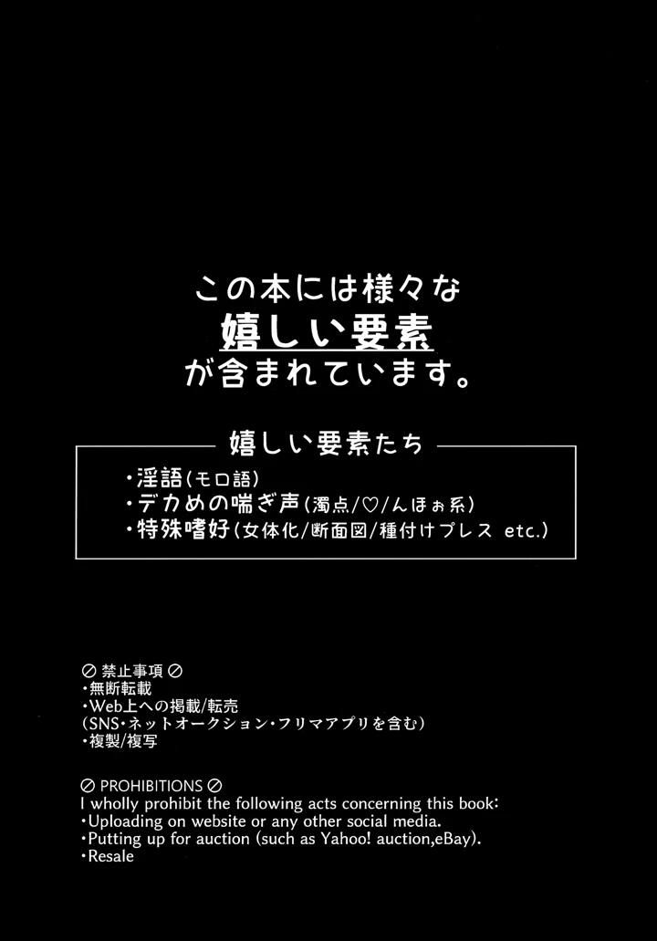 3ページ目