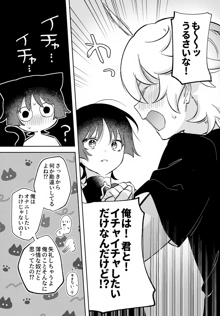 15ページ目