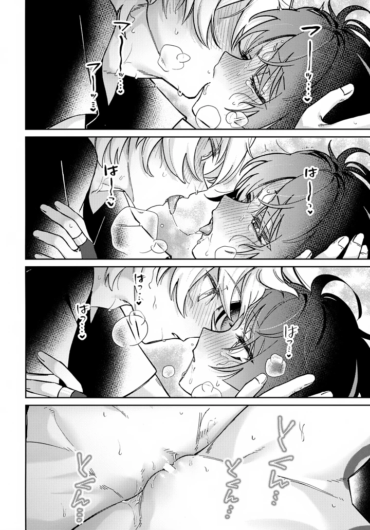 33ページ目