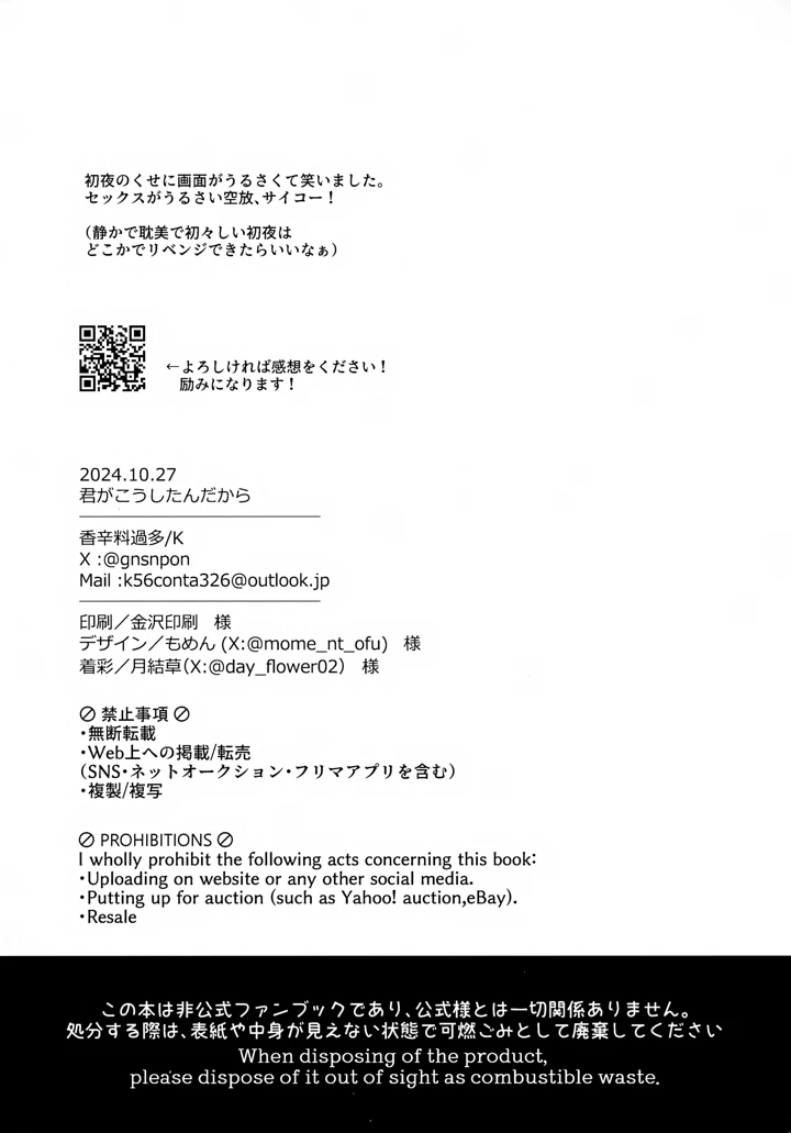 45ページ目