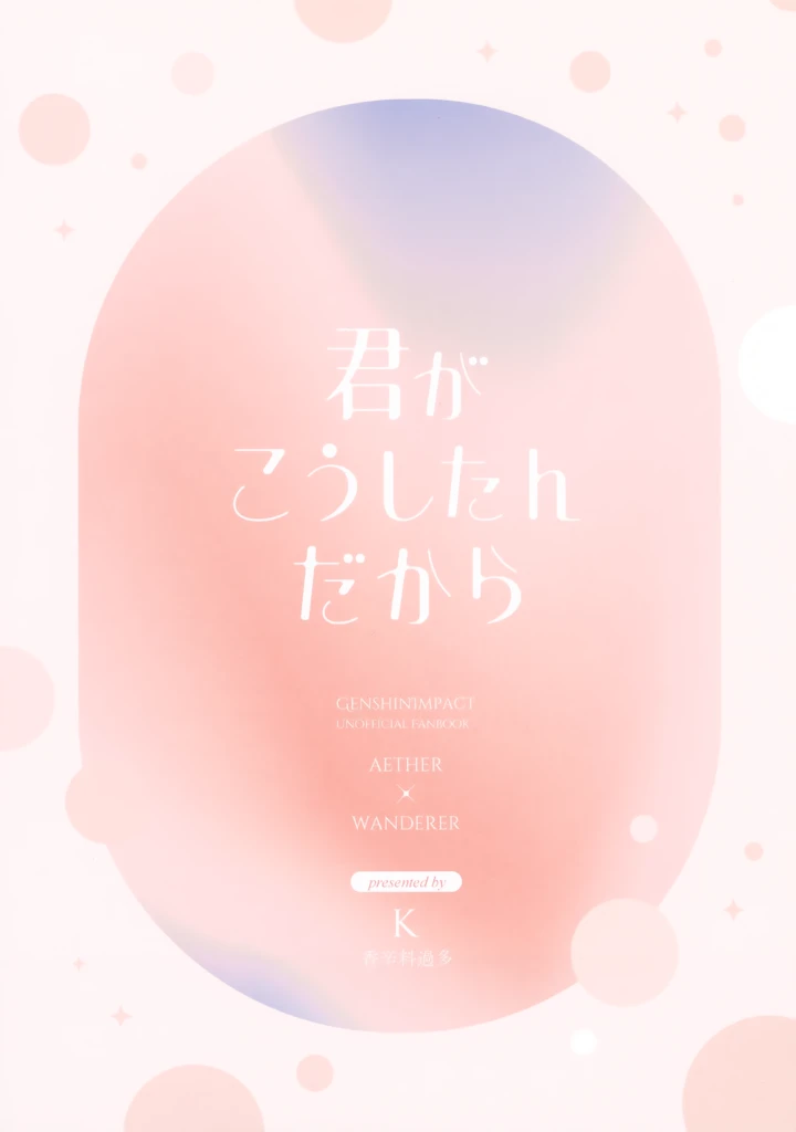 46ページ目