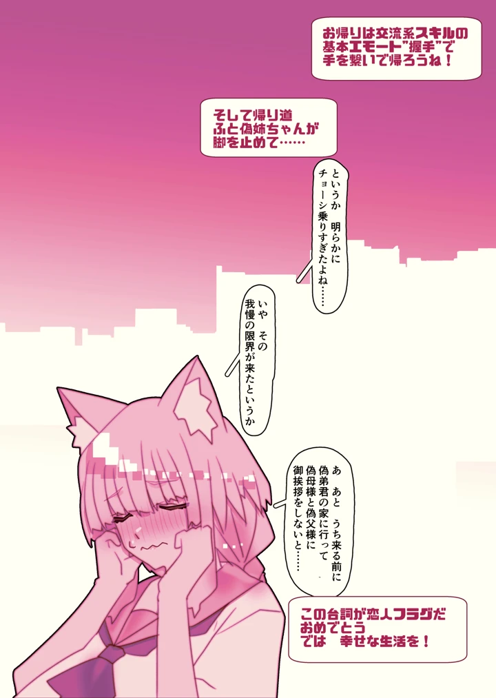 9ページ目