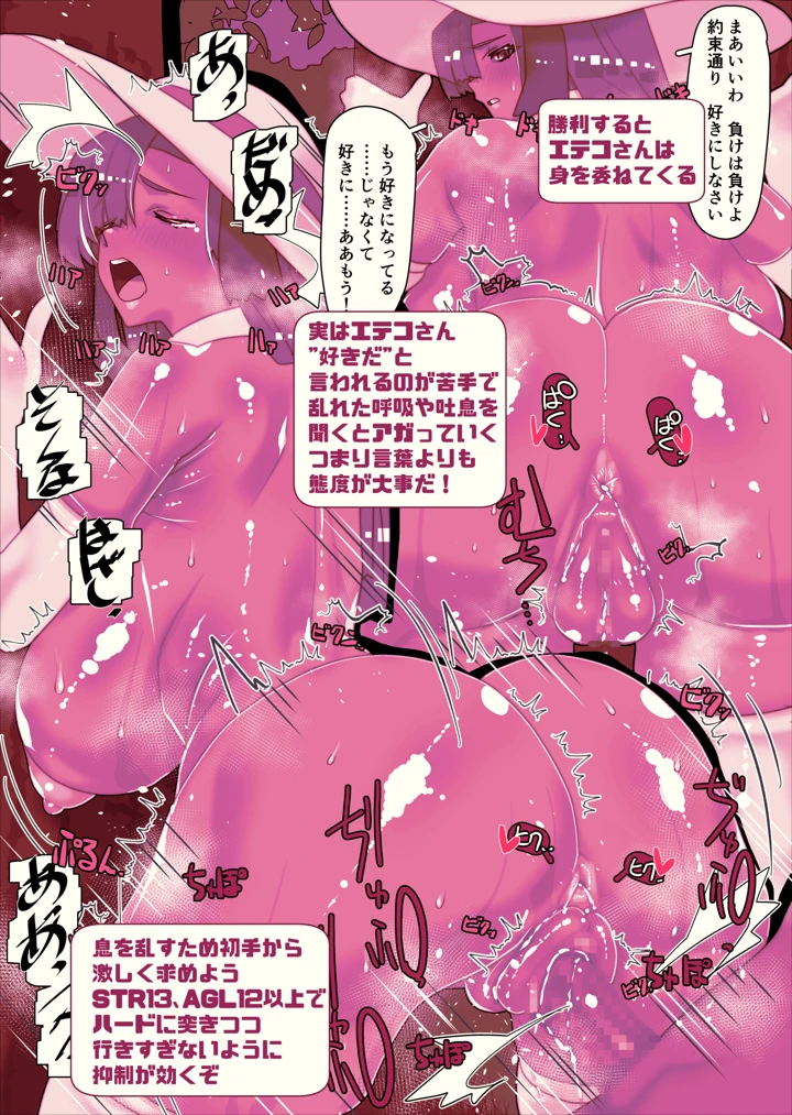 11ページ目