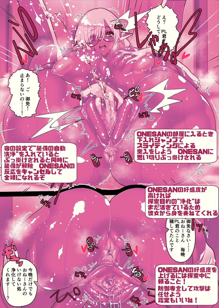 17ページ目