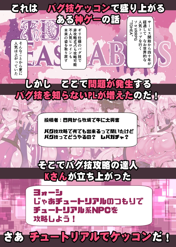 25ページ目