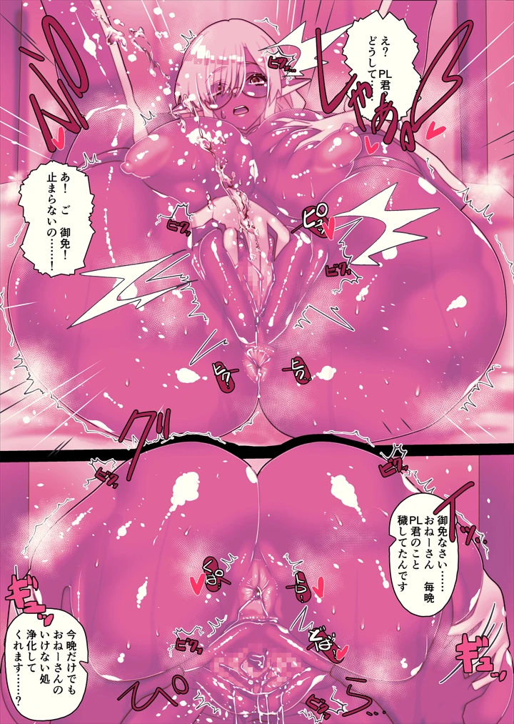 40ページ目