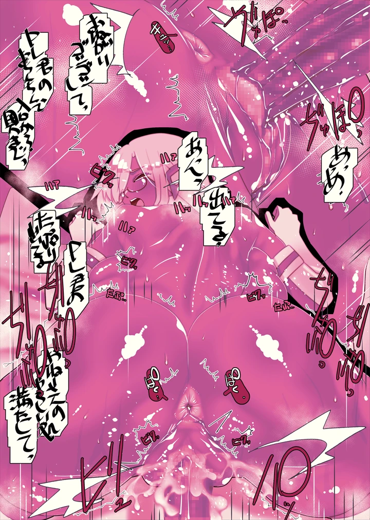 41ページ目