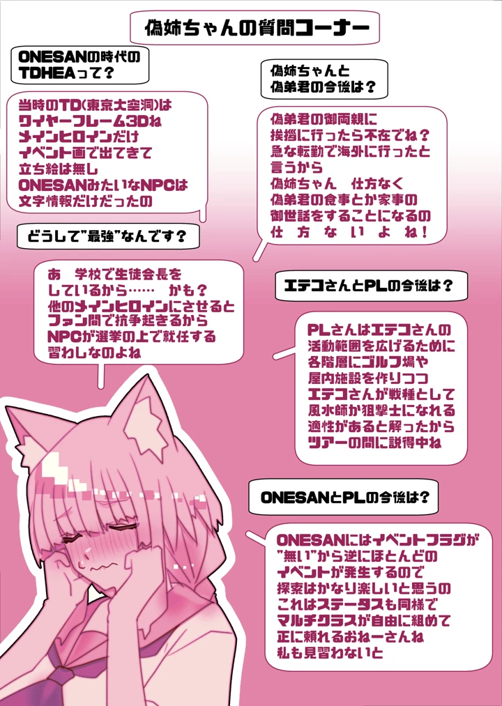 46ページ目