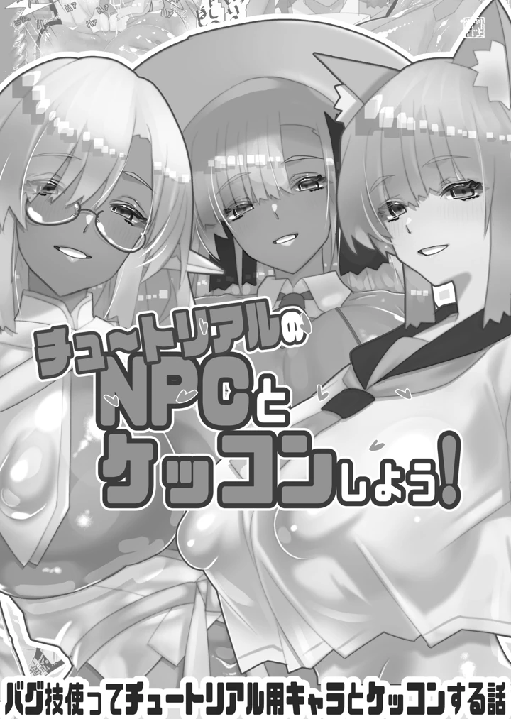 47ページ目