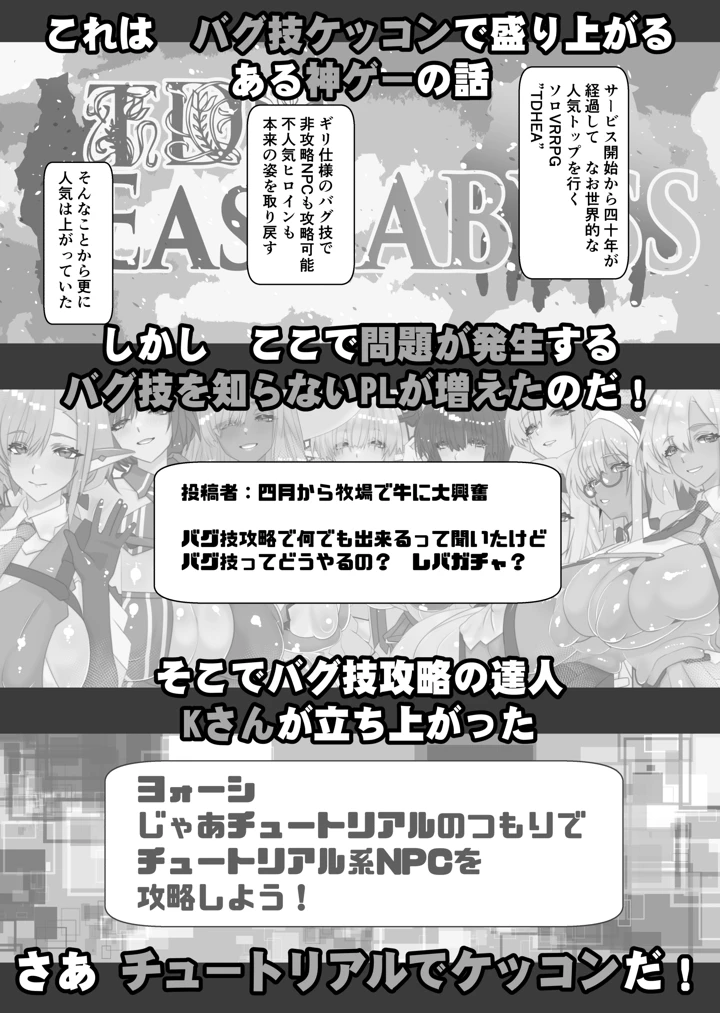 48ページ目