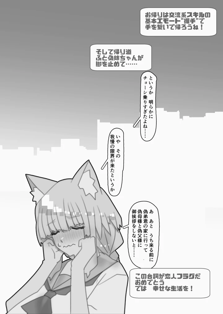 55ページ目