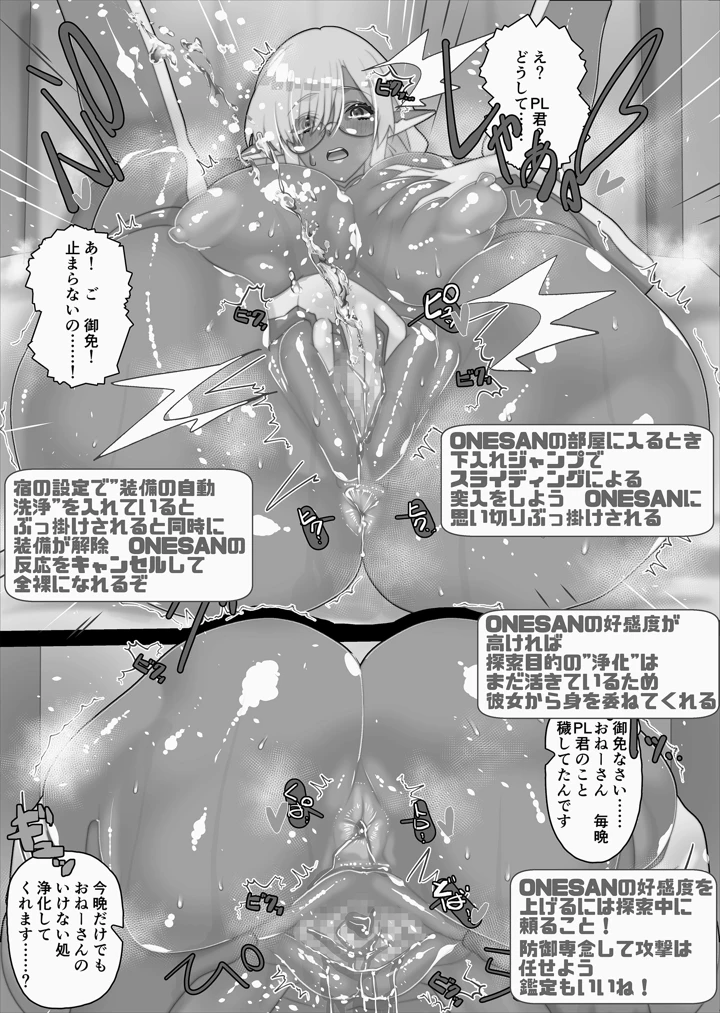 63ページ目