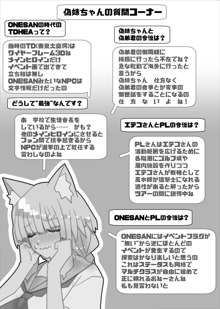 69ページ目