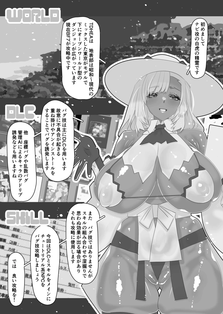 72ページ目