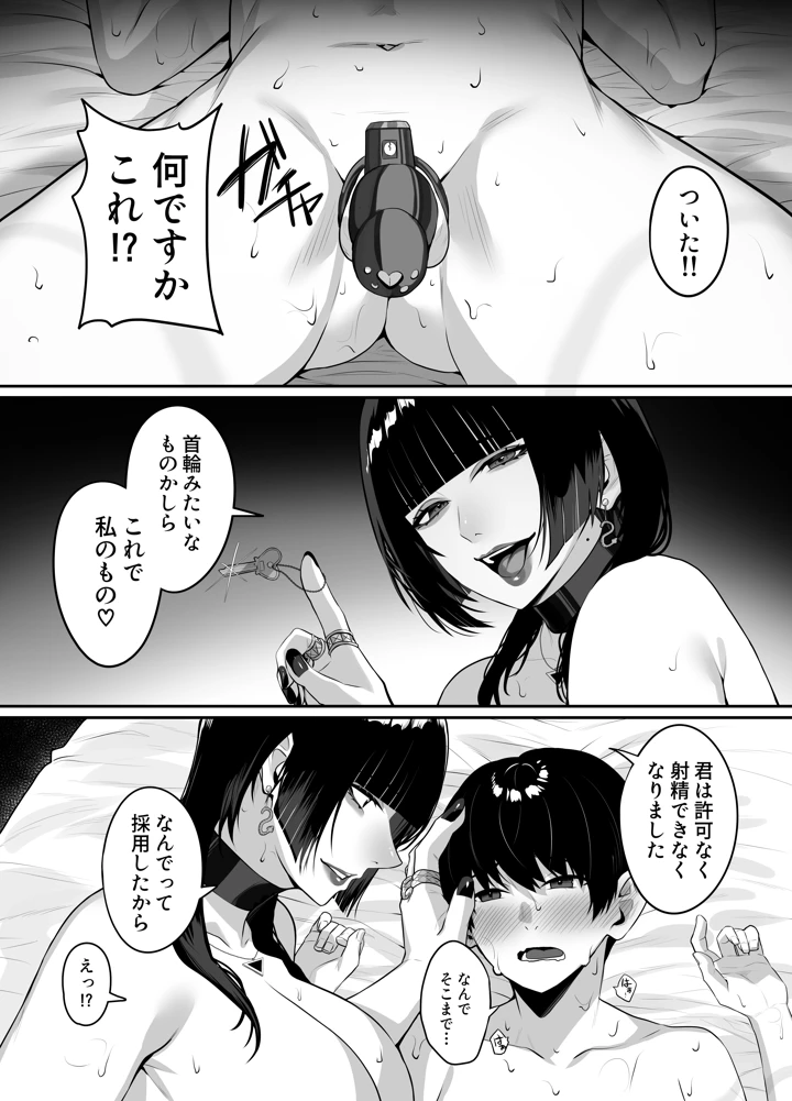 33ページ目