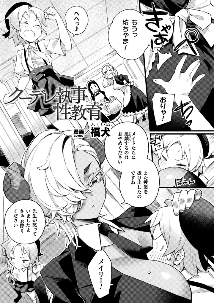 1ページ目