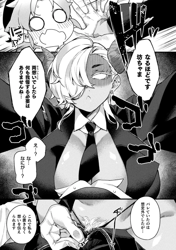 5ページ目