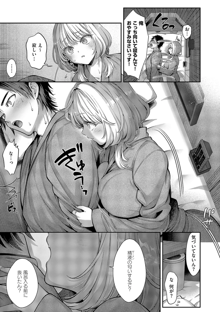 13ページ目